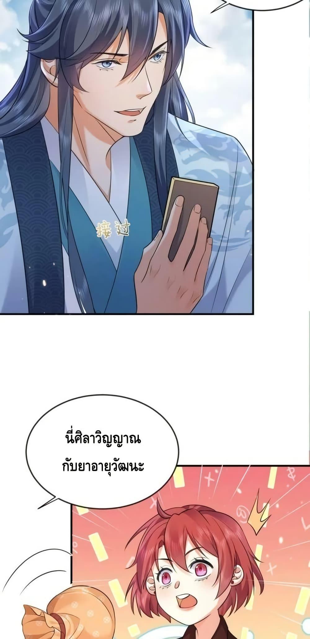 Manga-lc-com อ่านมังงะ อ่านการ์ตูน ออนไลน์ ฟรี AmIInvincible ตอนที่ 1 2 3 4 5 6 7 8 9 10 11 12 13 14 ฟรี ไม่มีโฆษณา Manga-lc - อ่าน มังงะ อ่าน การ์ตูน ออนไลน์ อ่านมังงะ ฟรี
