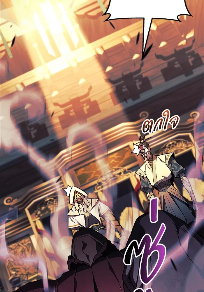 สัปดาห์นี้งดอัปตอนใหม่ ตอนที่ 73 รูปที่ 28