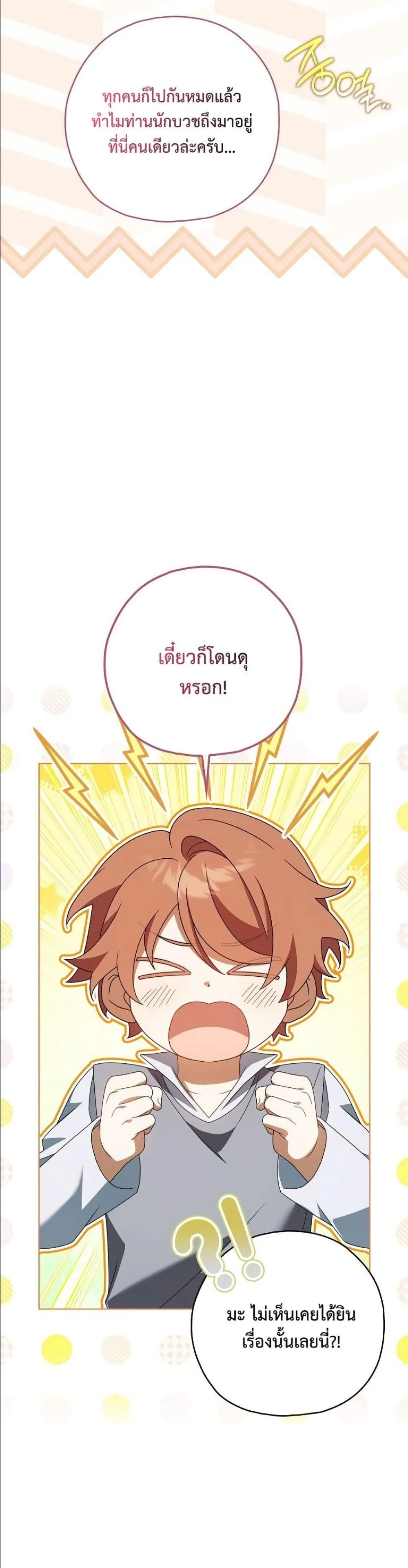 Manga-lc-com อ่านมังงะ อ่านการ์ตูน ออนไลน์ ฟรี Looking For The Villainess Contract Husband ตอนที่ 1 2 3 4 5 6 7 8 9 10 11 12 13 14 ฟรี ไม่มีโฆษณา Manga-lc - อ่าน มังงะ อ่าน การ์ตูน ออนไลน์ อ่านมังงะ ฟรี