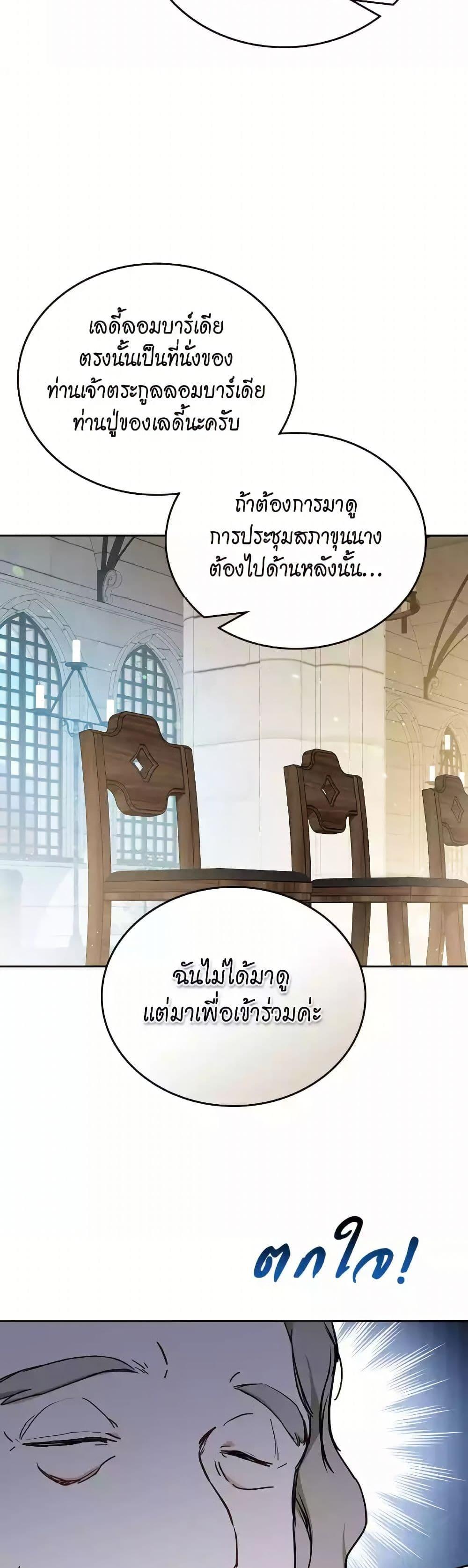 Manga-lc-com อ่านมังงะ อ่านการ์ตูน ออนไลน์ ฟรี In This Life, I Will Be the Lord ตอนที่ 1 2 3 4 5 6 7 8 9 10 11 12 13 14 ฟรี ไม่มีโฆษณา Manga-lc - อ่าน มังงะ อ่าน การ์ตูน ออนไลน์ อ่านมังงะ ฟรี