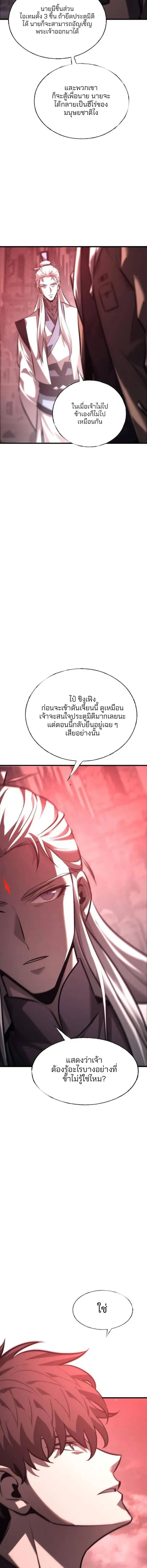 Manga-lc-com อ่านมังงะ อ่านการ์ตูน ออนไลน์ ฟรี I Am The Strongest Boss ตอนที่ 1 2 3 4 5 6 7 8 9 10 11 12 13 14 ฟรี ไม่มีโฆษณา Manga-lc - อ่าน มังงะ อ่าน การ์ตูน ออนไลน์ อ่านมังงะ ฟรี