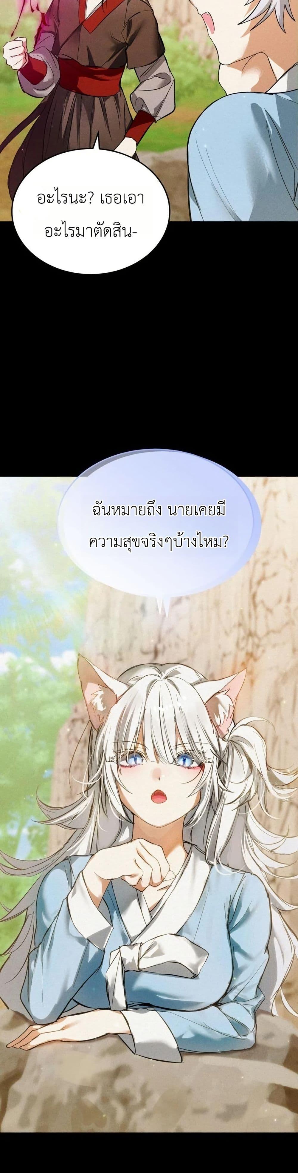 Manga-lc-com อ่านมังงะ อ่านการ์ตูน ออนไลน์ ฟรี One day, I became a hatchling ตอนที่ 1 2 3 4 5 6 7 8 9 10 11 12 13 14 ฟรี ไม่มีโฆษณา Manga-lc - อ่าน มังงะ อ่าน การ์ตูน ออนไลน์ อ่านมังงะ ฟรี