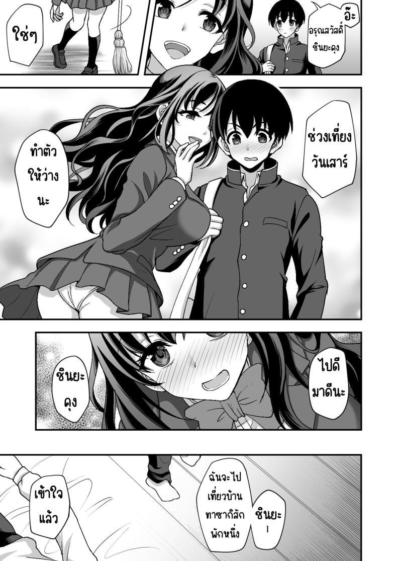 Doujin-Lc- อ่าน โดจิน มังฮวา เกาหลี ญี่ปุ่น จีน แปลไทย ผู้ดูแลดูแลดีเกินไป [Doushoku (Yohsyu)] Geshukusaki no JK Ryoubo ga _Mama_ Sugiru ~Onee-san to Amaama Ecchi~ ตอนที่ 1 2 3 4 5 6 7 8 9 10 11 12 13 14 ฟรี ไม่มีโฆษณา อ่าน โดจิน Manhwa เกาหลี ญี่ปุ่น จีน เรามีครบ คัดมาให้เน้นๆ โดจิน 18+ รับประกันความฟินโดย  Doujin Lc