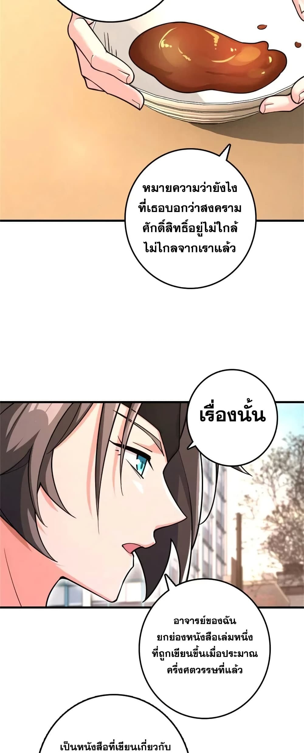 Manga-lc-com อ่านมังงะ อ่านการ์ตูน ออนไลน์ ฟรี Release That Witch ตอนที่ 1 2 3 4 5 6 7 8 9 10 11 12 13 14 ฟรี ไม่มีโฆษณา Manga-lc - อ่าน มังงะ อ่าน การ์ตูน ออนไลน์ อ่านมังงะ ฟรี