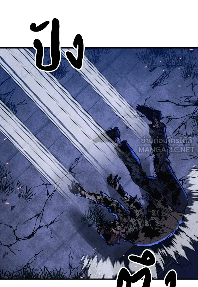 Zombie X Slasher ตอนที่ 5 รูปที่ 72