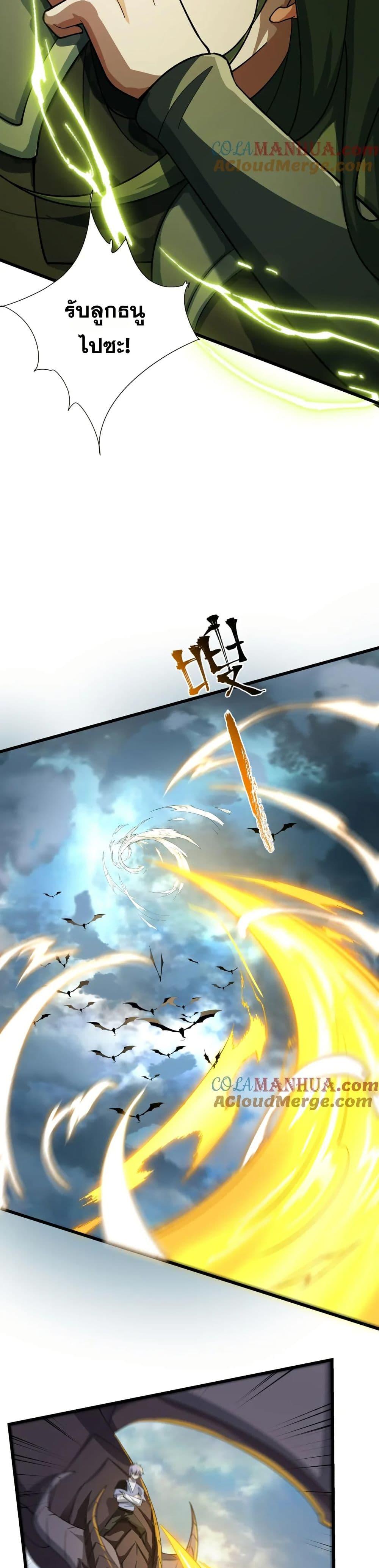 Manga-lc-com อ่านมังงะ อ่านการ์ตูน ออนไลน์ ฟรี I Rely On Cheat To Hunt Gods ตอนที่ 1 2 3 4 5 6 7 8 9 10 11 12 13 14 ฟรี ไม่มีโฆษณา Manga-lc - อ่าน มังงะ อ่าน การ์ตูน ออนไลน์ อ่านมังงะ ฟรี