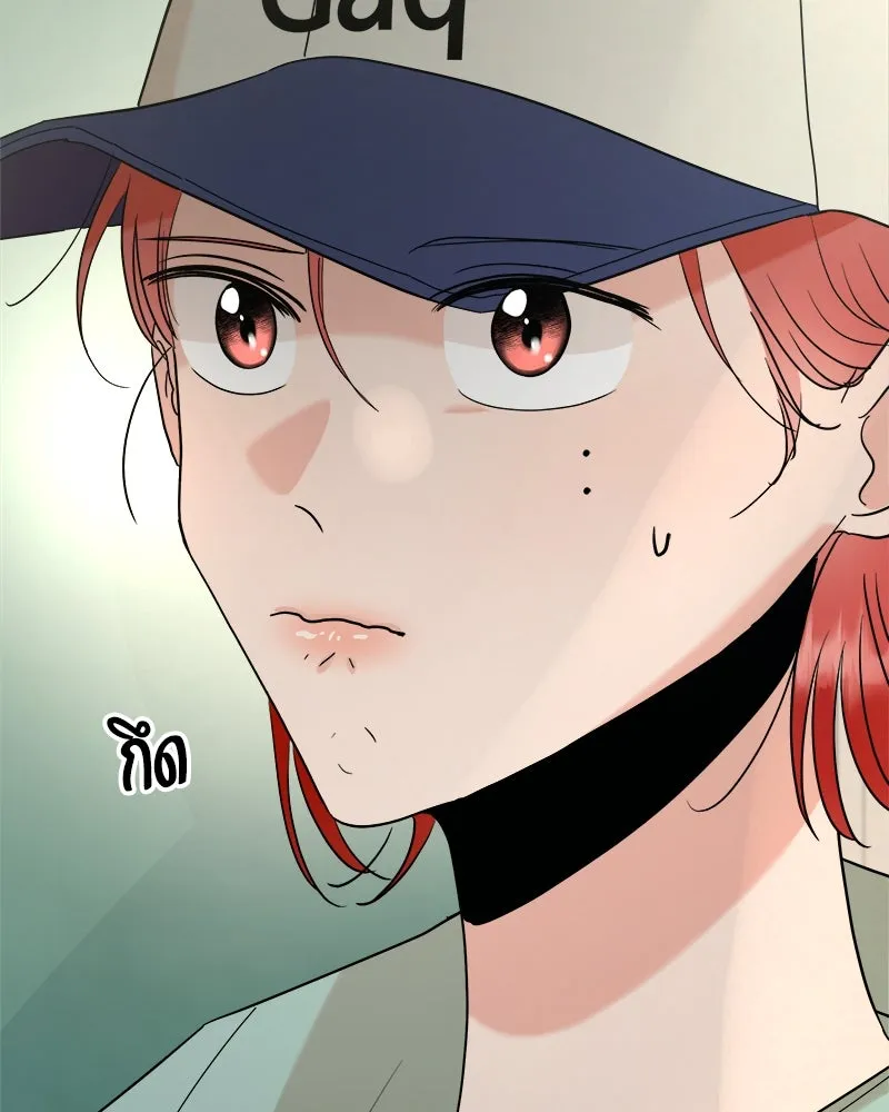 Pyramid Game เกมพีระมิด ตอนที่ 82 รูปที่ 89