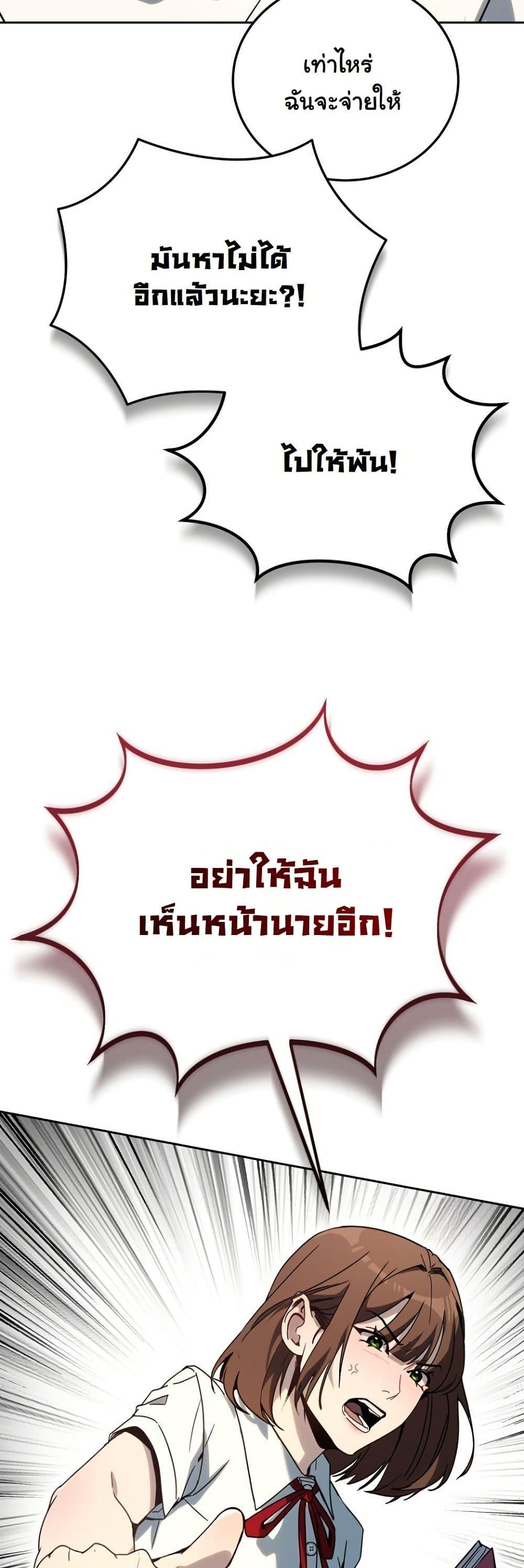 Manga-lc-com อ่านมังงะ อ่านการ์ตูน ออนไลน์ ฟรี A Thousand Faces ตอนที่ 1 2 3 4 5 6 7 8 9 10 11 12 13 14 ฟรี ไม่มีโฆษณา Manga-lc - อ่าน มังงะ อ่าน การ์ตูน ออนไลน์ อ่านมังงะ ฟรี