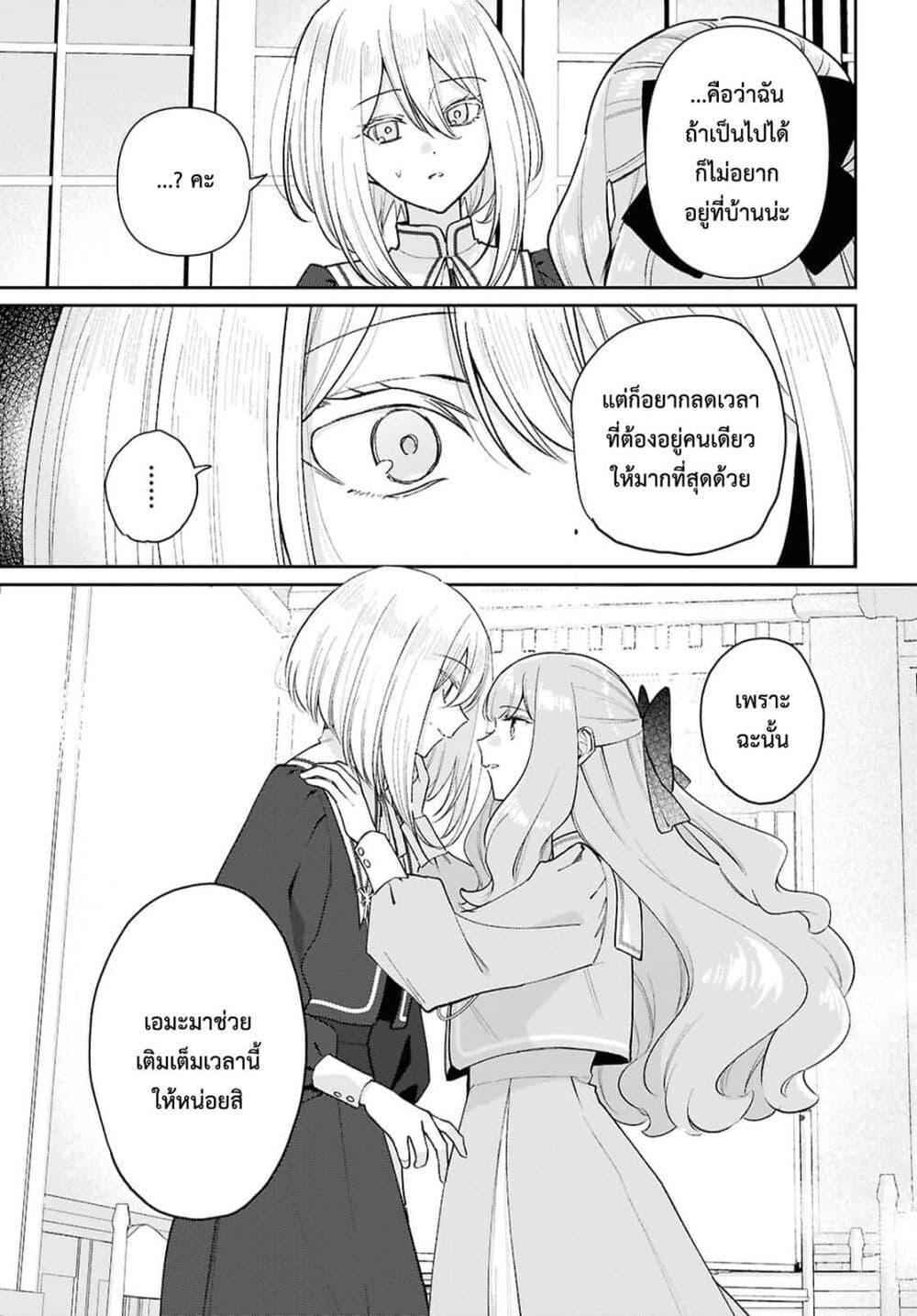 Manga-lc-com อ่านมังงะ อ่านการ์ตูน ออนไลน์ ฟรี Tayutau Koi no Chirigiwa ni ตอนที่ 1 2 3 4 5 6 7 8 9 10 11 12 13 14 ฟรี ไม่มีโฆษณา Manga-lc - อ่าน มังงะ อ่าน การ์ตูน ออนไลน์ อ่านมังงะ ฟรี