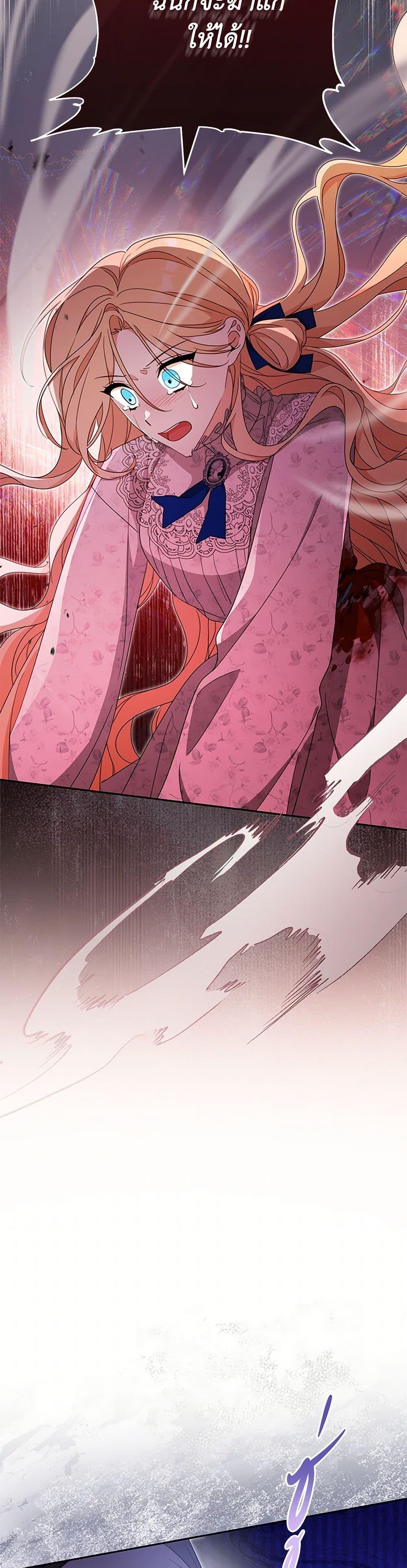 Manga-lc-com อ่านมังงะ อ่านการ์ตูน ออนไลน์ ฟรี Please Treat Your Friends Preciously ตอนที่ 1 2 3 4 5 6 7 8 9 10 11 12 13 14 ฟรี ไม่มีโฆษณา Manga-lc - อ่าน มังงะ อ่าน การ์ตูน ออนไลน์ อ่านมังงะ ฟรี