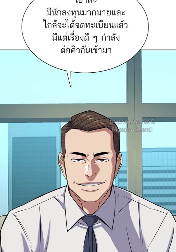 Doujin-Lc- อ่าน โดจิน มังฮวา เกาหลี ญี่ปุ่น จีน แปลไทย Reborn Rich ตอนที่ 1 2 3 4 5 6 7 8 9 10 11 12 13 14 ฟรี ไม่มีโฆษณา อ่าน โดจิน Manhwa เกาหลี ญี่ปุ่น จีน เรามีครบ คัดมาให้เน้นๆ โดจิน 18+ รับประกันความฟินโดย Doujin Lc