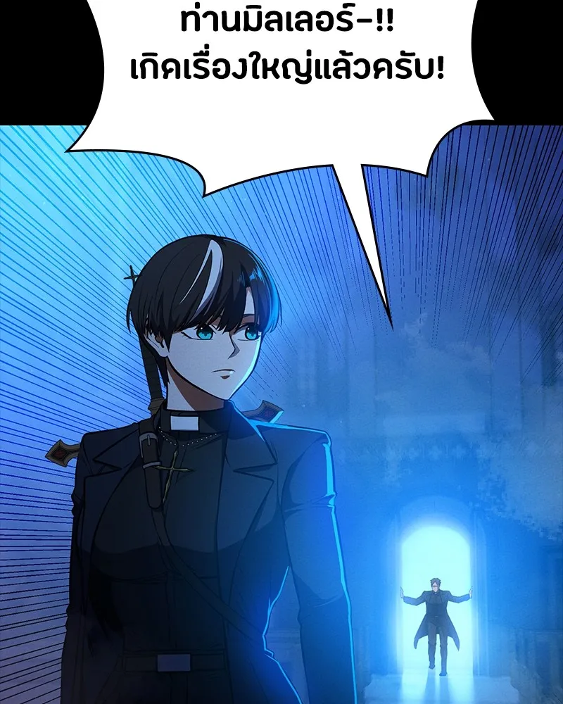 มือสังหารพันธุ์อมตะ ตอนที่ 12 รูปที่ 14