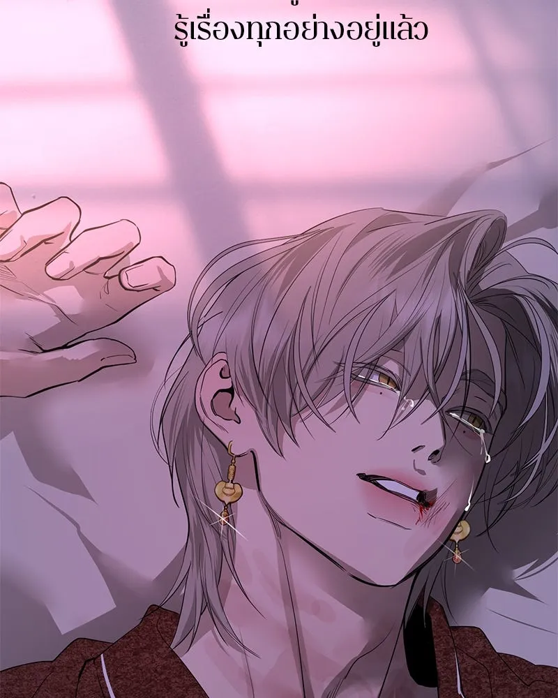 ตำนานเทพธิดาตกสวรรค์ ตอนที่ 76 รูปที่ 163