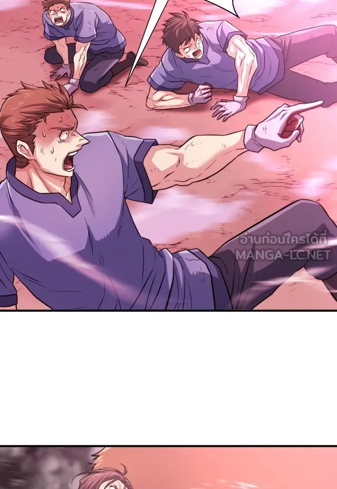 ยอดสถาปนิกผู้พิทักษ์อาณาจักร ตอนที่ 76 รูปที่ 117