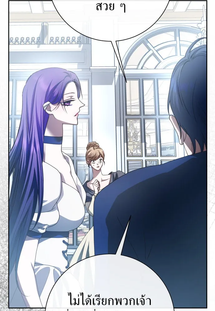 ชิงชีวิตพลิกลิขิตชะตา ตอนที่ 193. ปิดปากเงียบ(1) รูปที่ 97