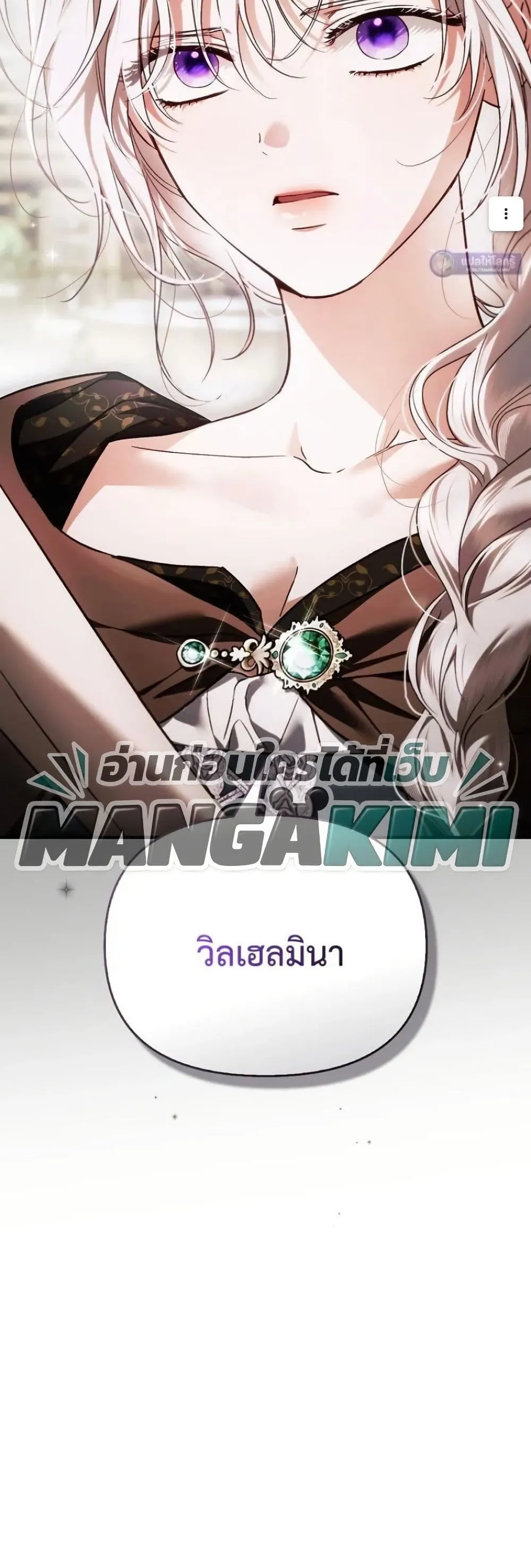 Manga-lc-com อ่านมังงะ อ่านการ์ตูน ออนไลน์ ฟรี My Husband Was Clearly a Paladin ตอนที่ 1 2 3 4 5 6 7 8 9 10 11 12 13 14 ฟรี ไม่มีโฆษณา Manga-lc - อ่าน มังงะ อ่าน การ์ตูน ออนไลน์ อ่านมังงะ ฟรี