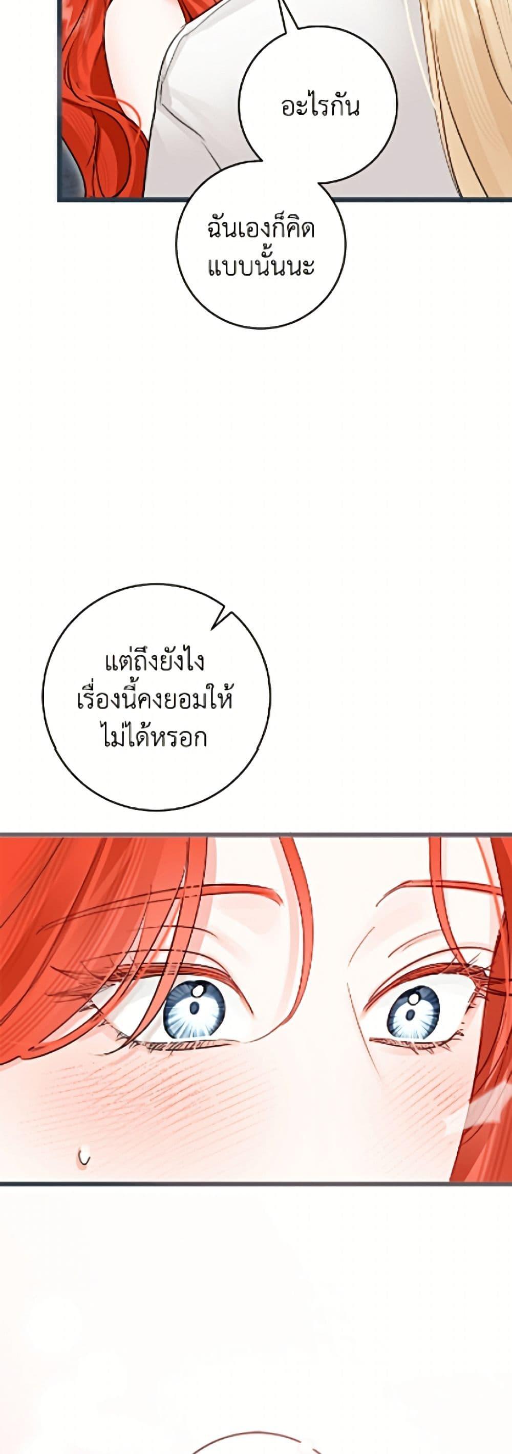 Manga-lc-com อ่านมังงะ อ่านการ์ตูน ออนไลน์ ฟรี The Archduke’s Gorgeous Wedding Was a Fraud ตอนที่ 1 2 3 4 5 6 7 8 9 10 11 12 13 14 ฟรี ไม่มีโฆษณา Manga-lc - อ่าน มังงะ อ่าน การ์ตูน ออนไลน์ อ่านมังงะ ฟรี