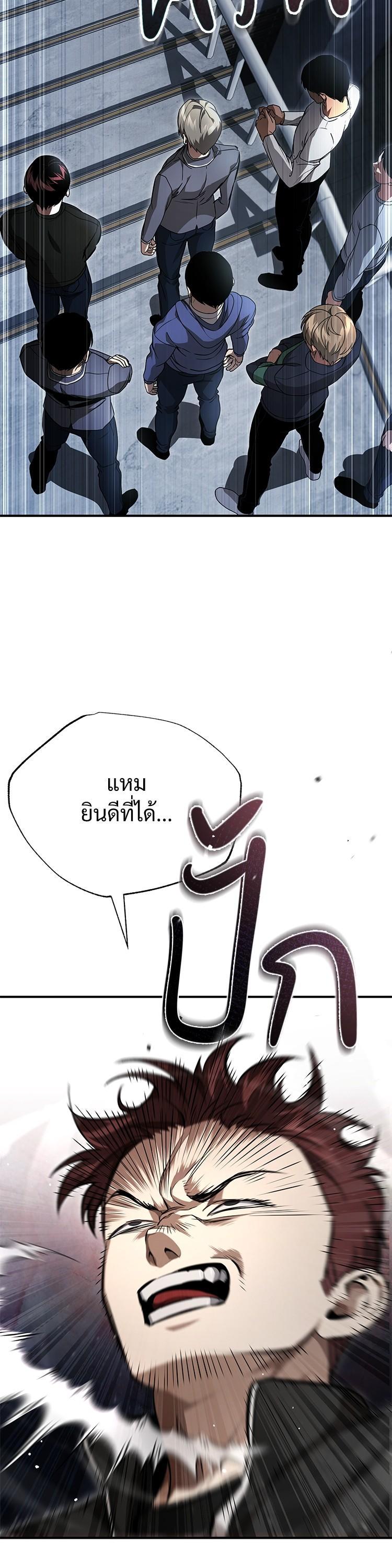 Manga-lc-com อ่านมังงะ อ่านการ์ตูน ออนไลน์ ฟรี Devil Returns To School Days ตอนที่ 1 2 3 4 5 6 7 8 9 10 11 12 13 14 ฟรี ไม่มีโฆษณา Manga-lc - อ่าน มังงะ อ่าน การ์ตูน ออนไลน์ อ่านมังงะ ฟรี