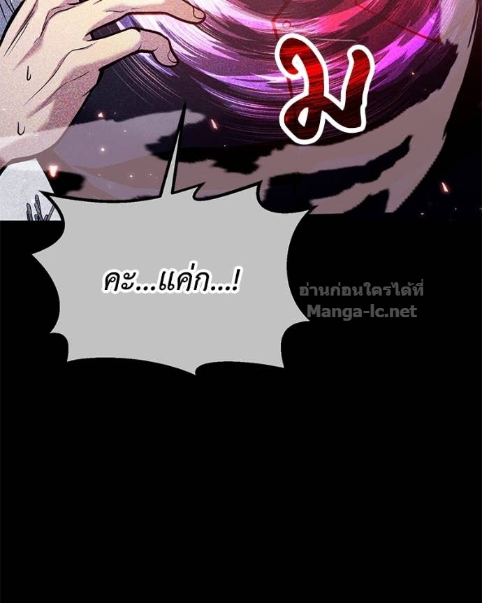Doujin-Lc- อ่าน โดจิน มังฮวา เกาหลี ญี่ปุ่น จีน แปลไทย ฮีลเลอร์กำมะลอ ตอนที่ 1 2 3 4 5 6 7 8 9 10 11 12 13 14 ฟรี ไม่มีโฆษณา อ่าน โดจิน Manhwa เกาหลี ญี่ปุ่น จีน เรามีครบ คัดมาให้เน้นๆ โดจิน 18+ รับประกันความฟินโดย Doujin Lc