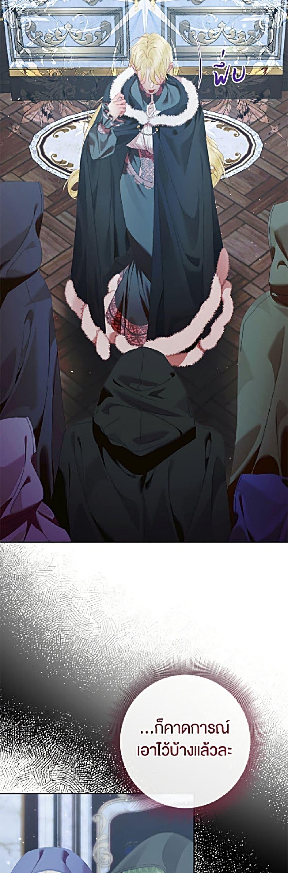 Manga-lc-com อ่านมังงะ อ่านการ์ตูน ออนไลน์ ฟรี Becoming The Villain’s Family ตอนที่ 1 2 3 4 5 6 7 8 9 10 11 12 13 14 ฟรี ไม่มีโฆษณา Manga-lc - อ่าน มังงะ อ่าน การ์ตูน ออนไลน์ อ่านมังงะ ฟรี