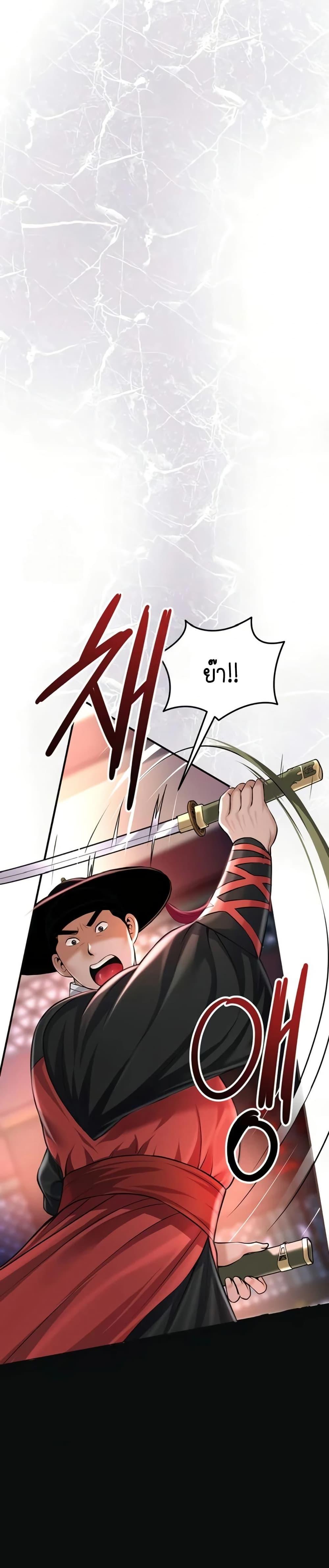 Doujin-Lc- อ่าน โดจิน มังฮวา เกาหลี ญี่ปุ่น จีน แปลไทย Brothel ตอนที่ 1 2 3 4 5 6 7 8 9 10 11 12 13 14 ฟรี ไม่มีโฆษณา อ่าน โดจิน Manhwa เกาหลี ญี่ปุ่น จีน เรามีครบ คัดมาให้เน้นๆ โดจิน 18+ รับประกันความฟินโดย  Doujin Lc