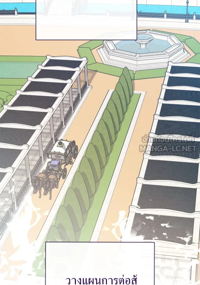 ชิงชีวิตพลิกลิขิตชะตา ตอนที่ 163. ล่าเหยี่ยวสีน้ำเงิน(2) รูปที่ 150