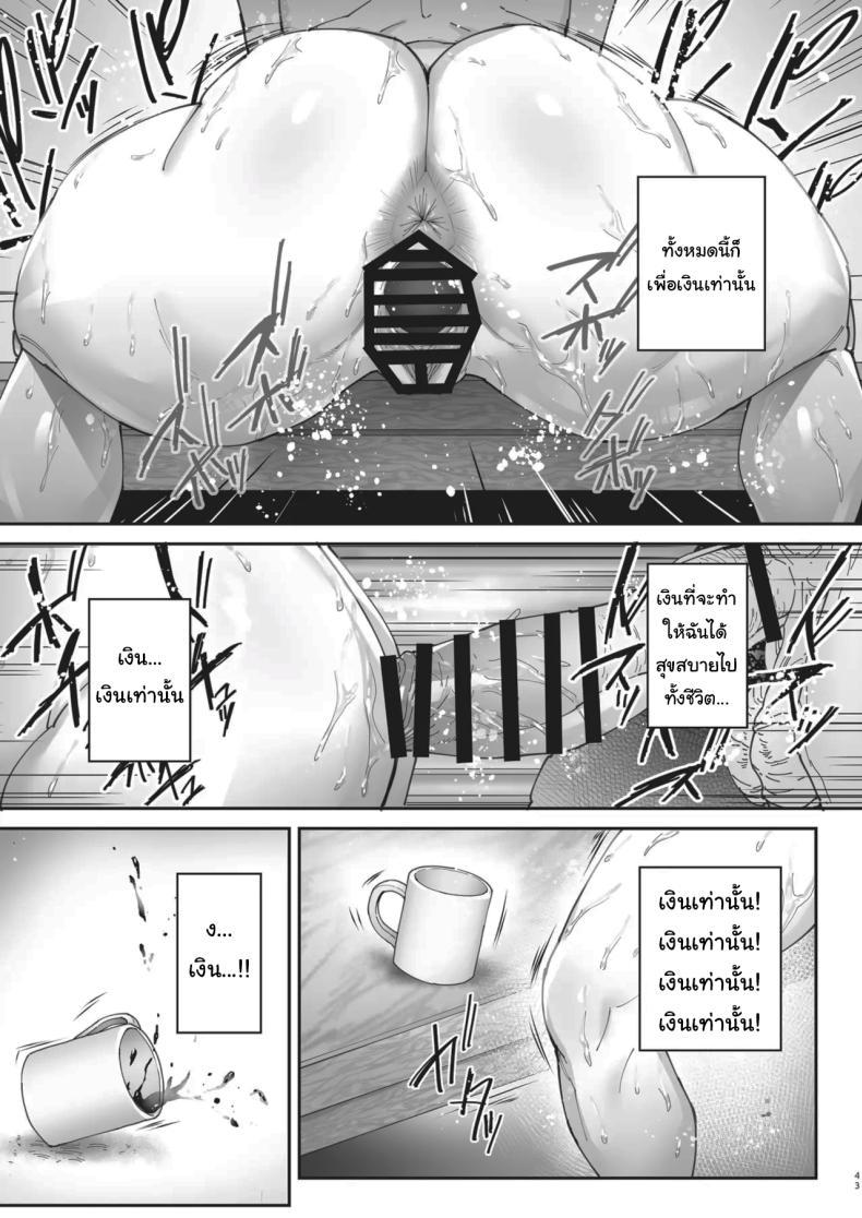 Doujin-Lc- อ่าน โดจิน มังฮวา เกาหลี ญี่ปุ่น จีน แปลไทย เธอน่ะมันเป็นของฉันตั้งนานแล้ว (Bonten) ตอนที่ 1 2 3 4 5 6 7 8 9 10 11 12 13 14 ฟรี ไม่มีโฆษณา อ่าน โดจิน Manhwa เกาหลี ญี่ปุ่น จีน เรามีครบ คัดมาให้เน้นๆ โดจิน 18+ รับประกันความฟินโดย  Doujin Lc
