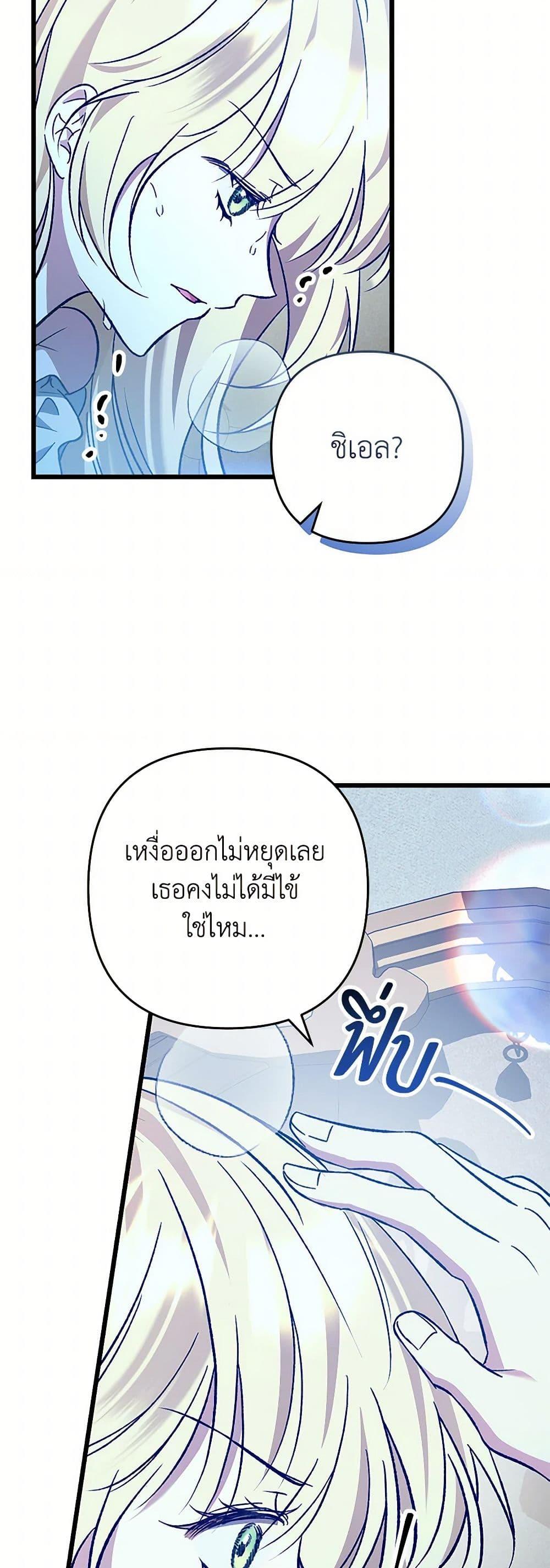 Manga-lc-com อ่านมังงะ อ่านการ์ตูน ออนไลน์ ฟรี The Male Lead Proposed to Me ตอนที่ 1 2 3 4 5 6 7 8 9 10 11 12 13 14 ฟรี ไม่มีโฆษณา Manga-lc - อ่าน มังงะ อ่าน การ์ตูน ออนไลน์ อ่านมังงะ ฟรี