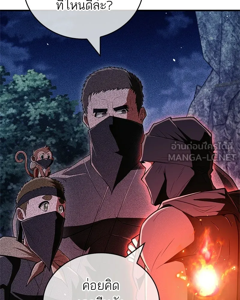 สุดยอดเทรนเนอร์แห่งยุทธภพ ตอนที่ 83 ตระกูลถังแห่งเสฉวน รูปที่ 174