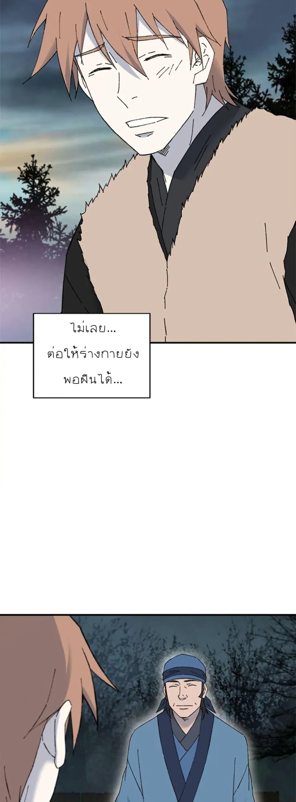 Manga-lc-com อ่านมังงะ อ่านการ์ตูน ออนไลน์ ฟรี Sunyu of the Shadowless ตอนที่ 1 2 3 4 5 6 7 8 9 10 11 12 13 14 ฟรี ไม่มีโฆษณา Manga-lc - อ่าน มังงะ อ่าน การ์ตูน ออนไลน์ อ่านมังงะ ฟรี