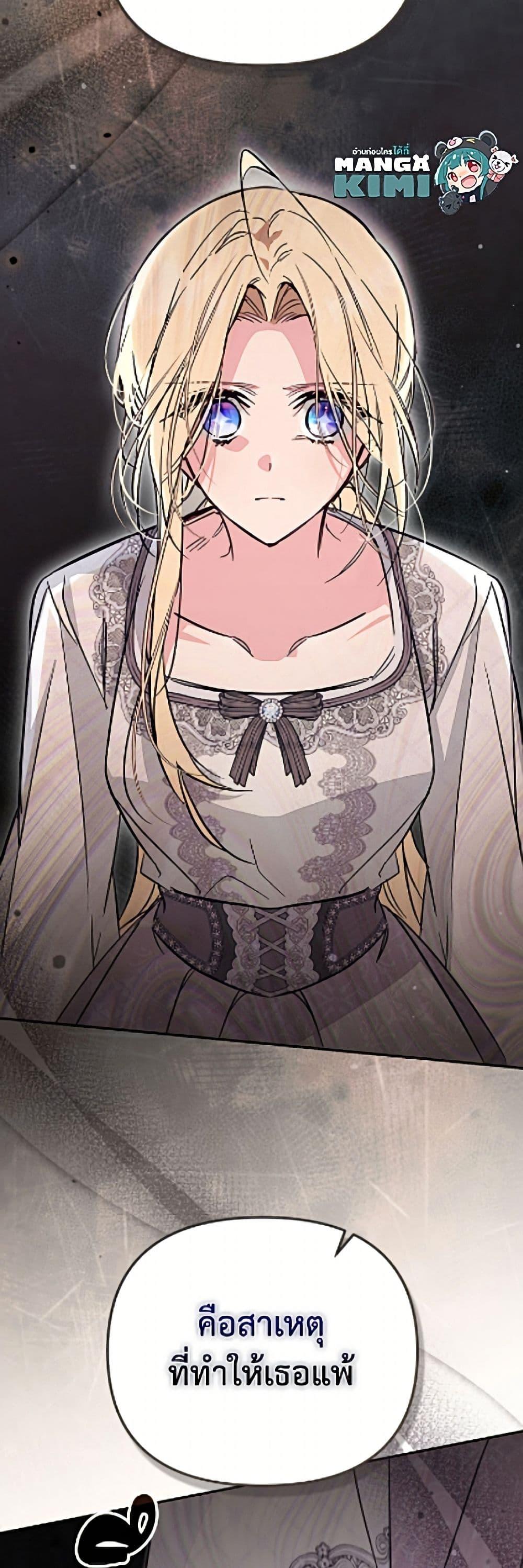 Manga-lc-com อ่านมังงะ อ่านการ์ตูน ออนไลน์ ฟรี No Place for the Fake Princess ตอนที่ 1 2 3 4 5 6 7 8 9 10 11 12 13 14 ฟรี ไม่มีโฆษณา Manga-lc - อ่าน มังงะ อ่าน การ์ตูน ออนไลน์ อ่านมังงะ ฟรี