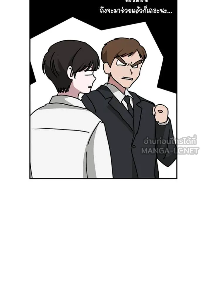 ฉันเนี่ยนะ ตอนที่ 51 รูปที่ 121