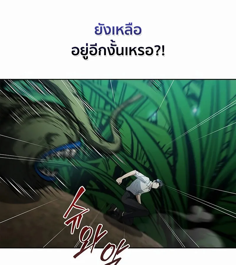 How to Survive Restructuring ว_ธ_เอาต_วรอดจากการปร_บโครงสร_าง ตอนที่ ตอนที่ 27 รูปที่ 53