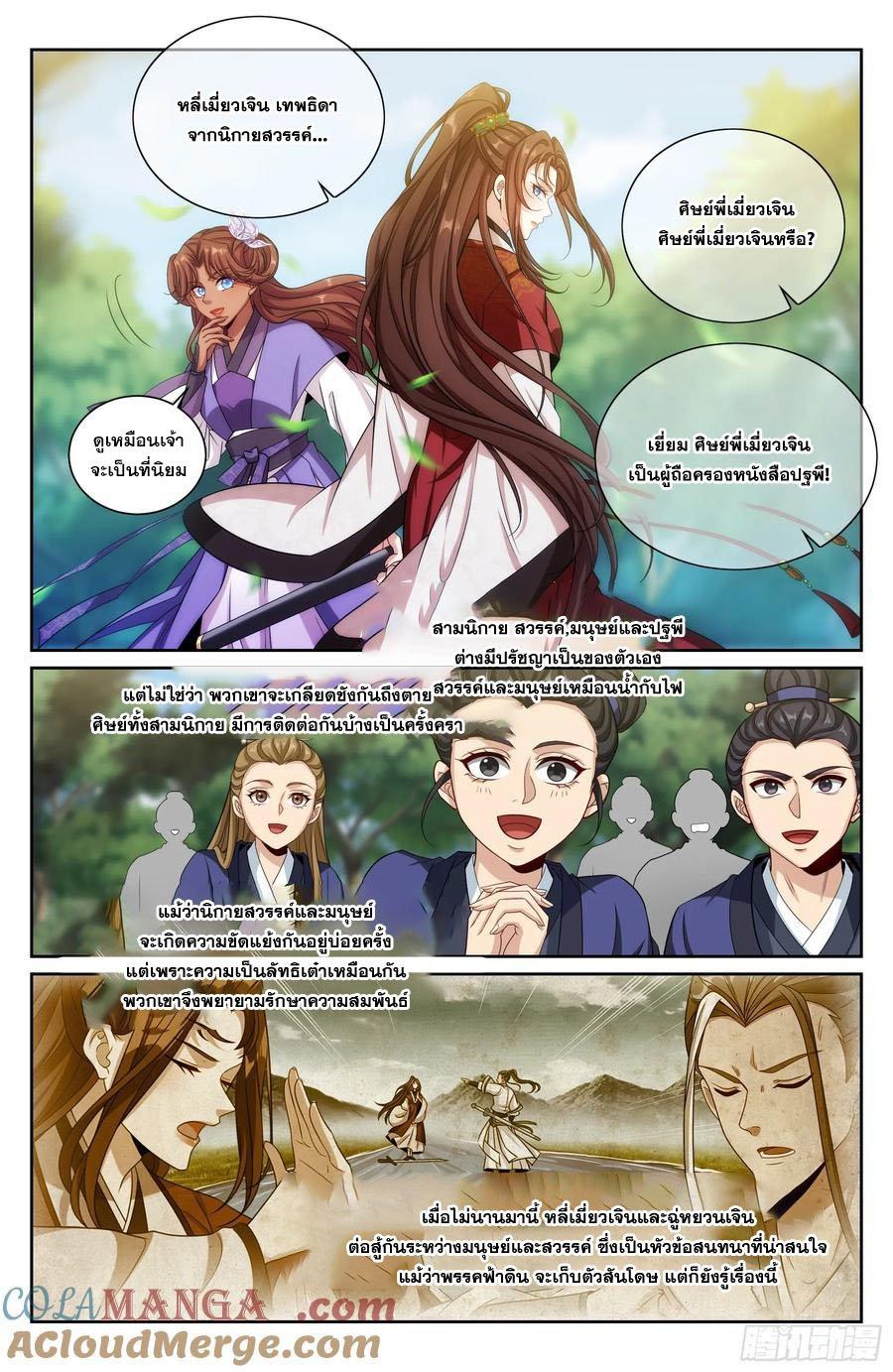 Manga-lc-com อ่านมังงะ อ่านการ์ตูน ออนไลน์ ฟรี Nightwatcher ตอนที่ 1 2 3 4 5 6 7 8 9 10 11 12 13 14 ฟรี ไม่มีโฆษณา Manga-lc - อ่าน มังงะ อ่าน การ์ตูน ออนไลน์ อ่านมังงะ ฟรี