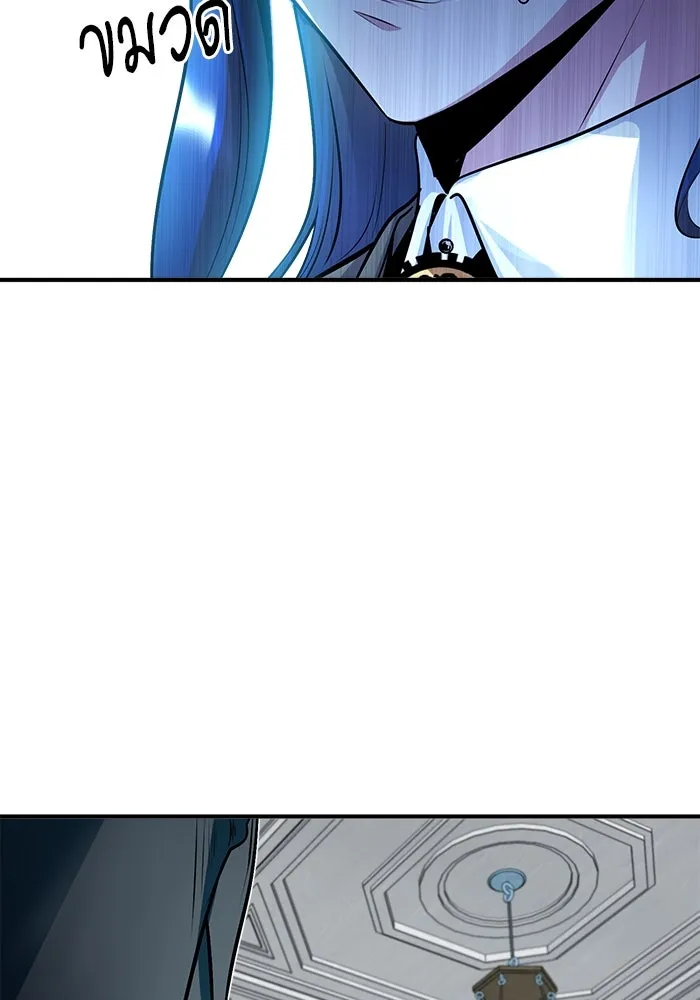 ศาสตราจารย์จำเป็นแห่งอะคาเดมี ตอนที่ 7 รูปที่ 101