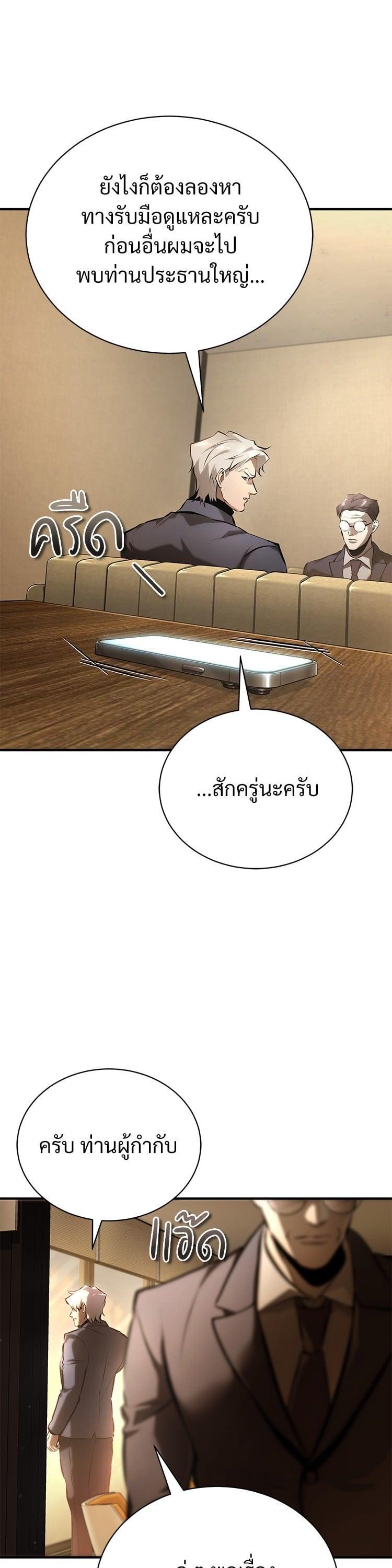 Manga-lc-com อ่านมังงะ อ่านการ์ตูน ออนไลน์ ฟรี Devil Returns To School Days ตอนที่ 1 2 3 4 5 6 7 8 9 10 11 12 13 14 ฟรี ไม่มีโฆษณา Manga-lc - อ่าน มังงะ อ่าน การ์ตูน ออนไลน์ อ่านมังงะ ฟรี