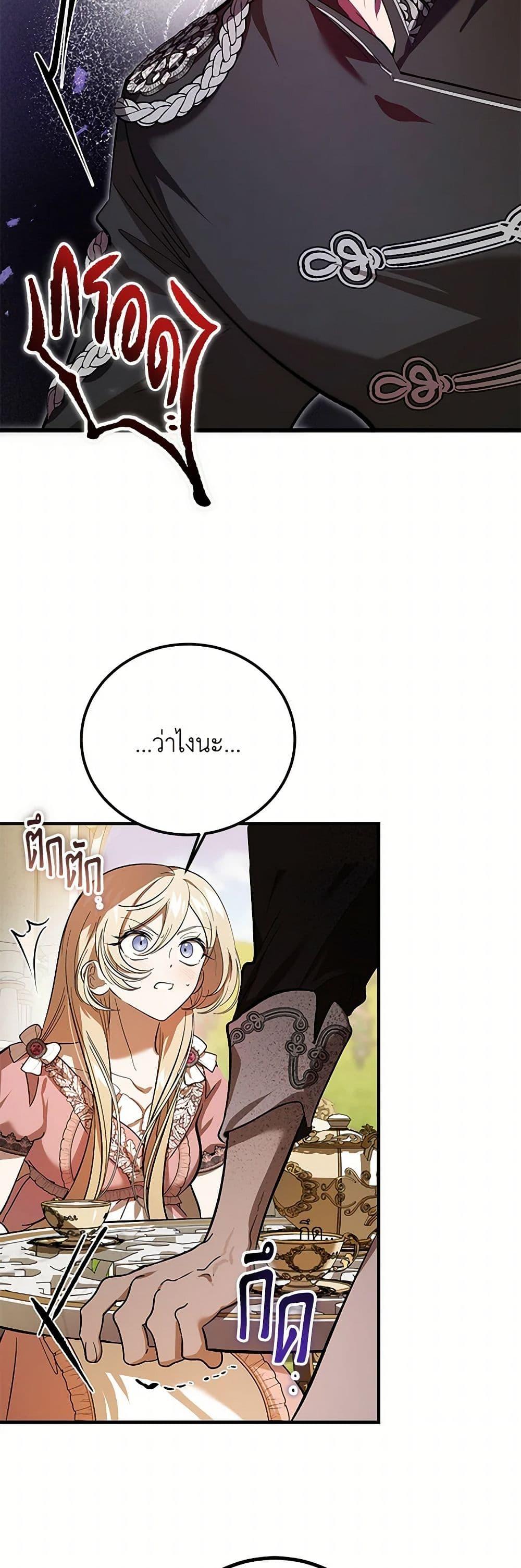 Manga-lc-com อ่านมังงะ อ่านการ์ตูน ออนไลน์ ฟรี The Devil Raises a Lady ตอนที่ 1 2 3 4 5 6 7 8 9 10 11 12 13 14 ฟรี ไม่มีโฆษณา Manga-lc - อ่าน มังงะ อ่าน การ์ตูน ออนไลน์ อ่านมังงะ ฟรี