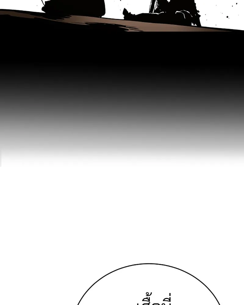 Player ตอนที่ 42 รูปที่ 58