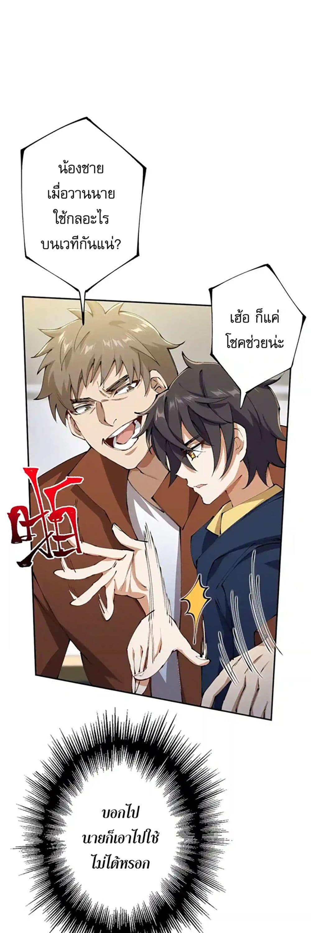Manga-lc-com อ่านมังงะ อ่านการ์ตูน ออนไลน์ ฟรี An Hai Ji Yuan ตอนที่ 1 2 3 4 5 6 7 8 9 10 11 12 13 14 ฟรี ไม่มีโฆษณา Manga-lc - อ่าน มังงะ อ่าน การ์ตูน ออนไลน์ อ่านมังงะ ฟรี