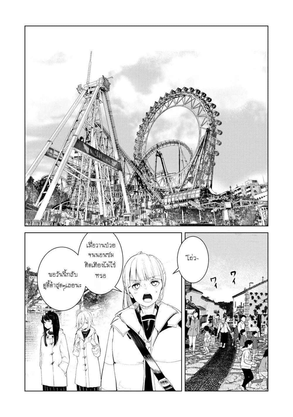 Manga-lc-com อ่านมังงะ อ่านการ์ตูน ออนไลน์ ฟรี Futsu to Bakemono ตอนที่ 1 2 3 4 5 6 7 8 9 10 11 12 13 14 ฟรี ไม่มีโฆษณา Manga-lc - อ่าน มังงะ อ่าน การ์ตูน ออนไลน์ อ่านมังงะ ฟรี