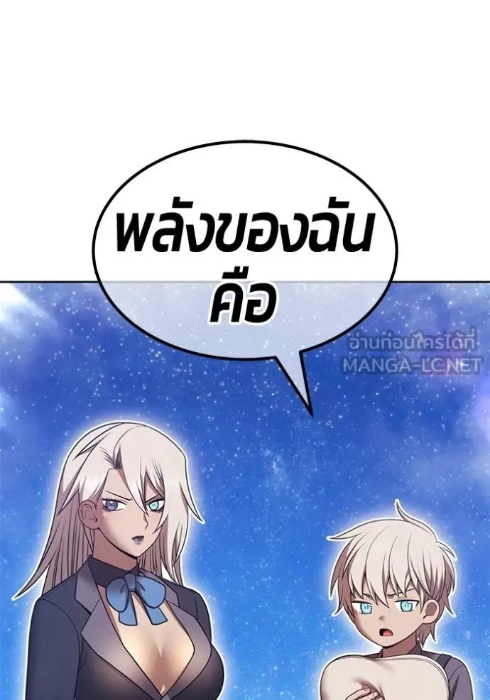 +99 ท่อนไม้ ตอนที่ 193 รูปที่ 42