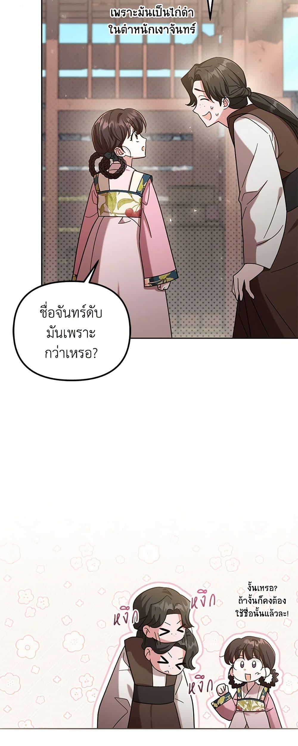 Manga-lc-com อ่านมังงะ อ่านการ์ตูน ออนไลน์ ฟรี The Overflowing Elixir of the Fallen House ตอนที่ 1 2 3 4 5 6 7 8 9 10 11 12 13 14 ฟรี ไม่มีโฆษณา Manga-lc - อ่าน มังงะ อ่าน การ์ตูน ออนไลน์ อ่านมังงะ ฟรี