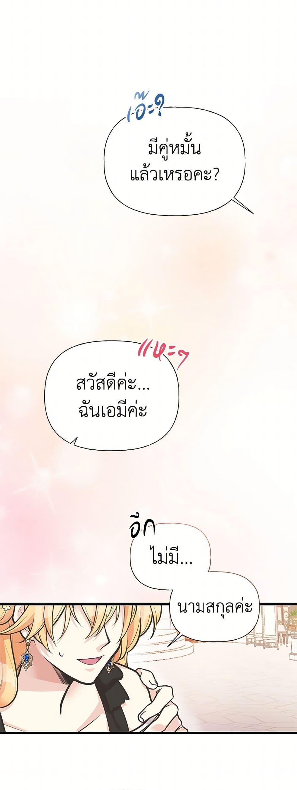 Manga-lc-com อ่านมังงะ อ่านการ์ตูน ออนไลน์ ฟรี My Sister Picked up the Male Lead ตอนที่ 1 2 3 4 5 6 7 8 9 10 11 12 13 14 ฟรี ไม่มีโฆษณา Manga-lc - อ่าน มังงะ อ่าน การ์ตูน ออนไลน์ อ่านมังงะ ฟรี