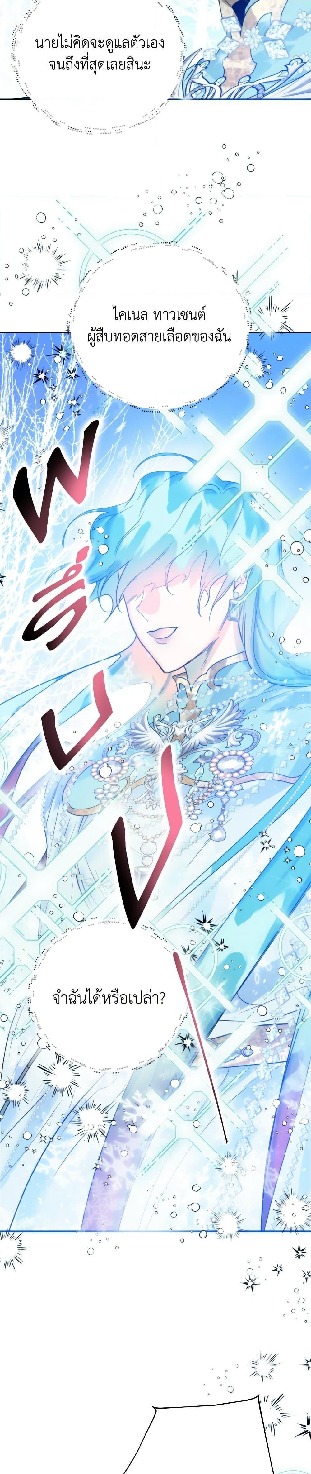 Manga-lc-com อ่านมังงะ อ่านการ์ตูน ออนไลน์ ฟรี Royal Marriage ตอนที่ 1 2 3 4 5 6 7 8 9 10 11 12 13 14 ฟรี ไม่มีโฆษณา Manga-lc - อ่าน มังงะ อ่าน การ์ตูน ออนไลน์ อ่านมังงะ ฟรี