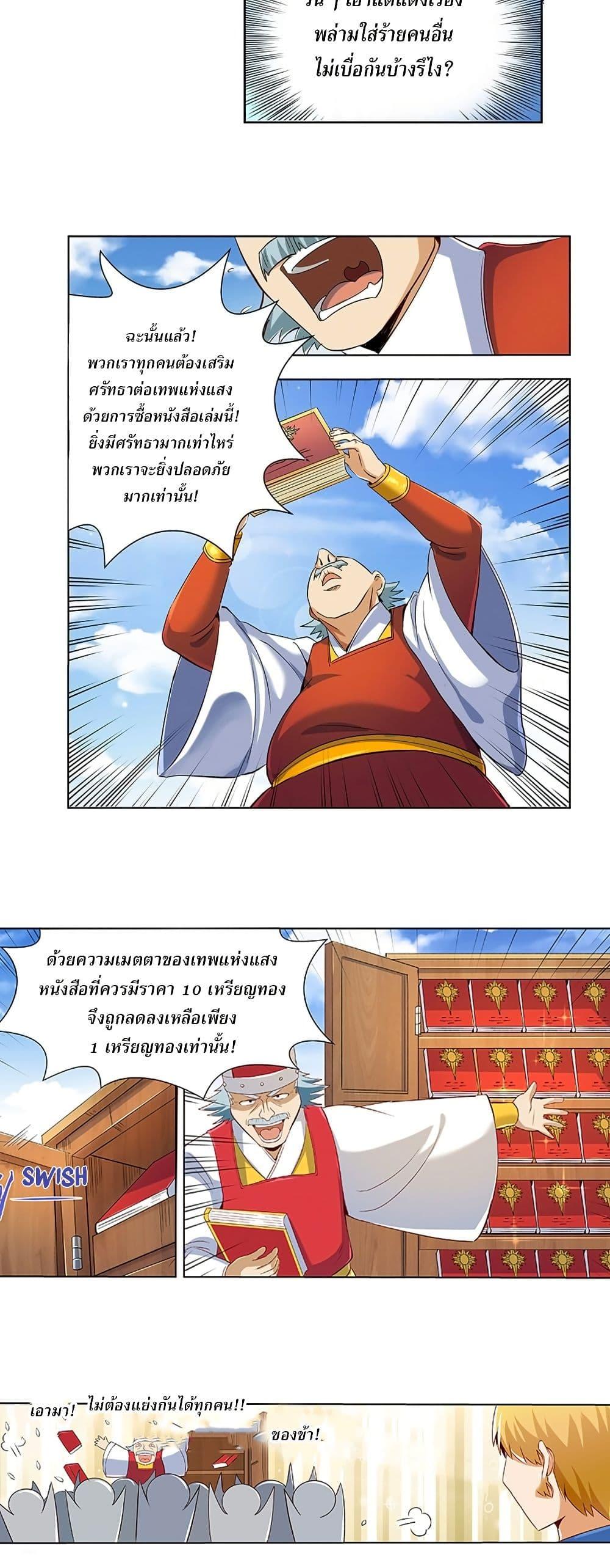 Manga-lc-com อ่านมังงะ อ่านการ์ตูน ออนไลน์ ฟรี The Demon King Who Lost His Job ตอนที่ 1 2 3 4 5 6 7 8 9 10 11 12 13 14 ฟรี ไม่มีโฆษณา Manga-lc - อ่าน มังงะ อ่าน การ์ตูน ออนไลน์ อ่านมังงะ ฟรี