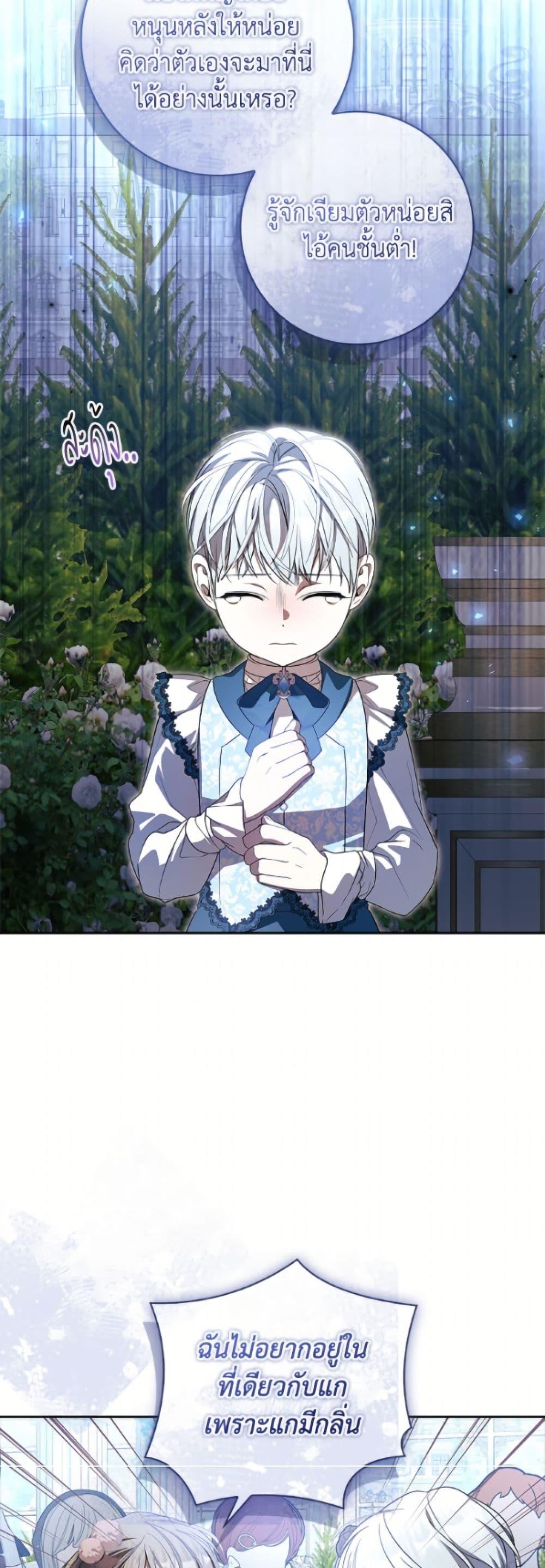 Manga-lc-com อ่านมังงะ อ่านการ์ตูน ออนไลน์ ฟรี I Adopted A Villainous Dad ตอนที่ 1 2 3 4 5 6 7 8 9 10 11 12 13 14 ฟรี ไม่มีโฆษณา Manga-lc - อ่าน มังงะ อ่าน การ์ตูน ออนไลน์ อ่านมังงะ ฟรี