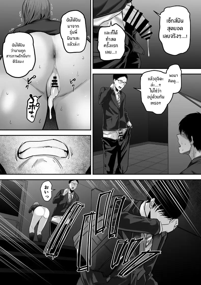 Doujin-Lc- อ่าน โดจิน มังฮวา เกาหลี ญี่ปุ่น จีน แปลไทย 1 ตอนที่ 1 2 3 4 5 6 7 8 9 10 11 12 13 14 ฟรี ไม่มีโฆษณา อ่าน โดจิน Manhwa เกาหลี ญี่ปุ่น จีน เรามีครบ คัดมาให้เน้นๆ โดจิน 18+ รับประกันความฟินโดย  Doujin Lc