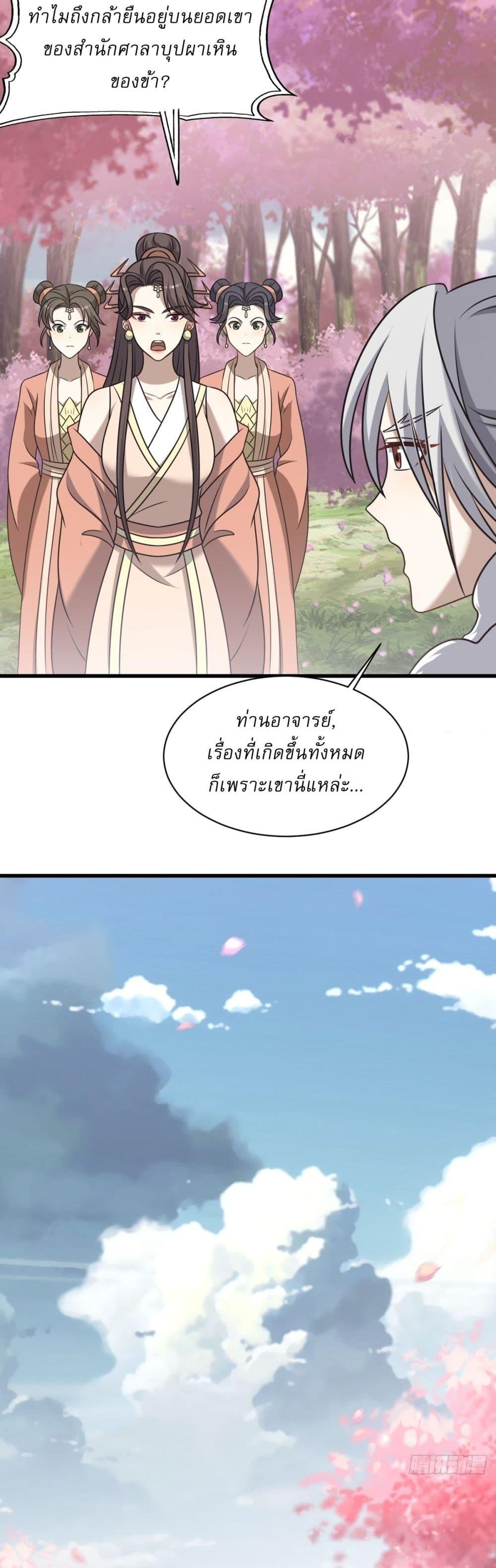 Manga-lc-com อ่านมังงะ อ่านการ์ตูน ออนไลน์ ฟรี Invincible After a Hundred Years of Seclusion ตอนที่ 1 2 3 4 5 6 7 8 9 10 11 12 13 14 ฟรี ไม่มีโฆษณา Manga-lc - อ่าน มังงะ อ่าน การ์ตูน ออนไลน์ อ่านมังงะ ฟรี