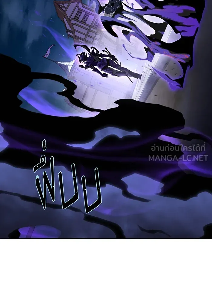 จอมเวทเกิดใหม่ในรอบ 66666 ปี ตอนที่ 110 รูปที่ 90