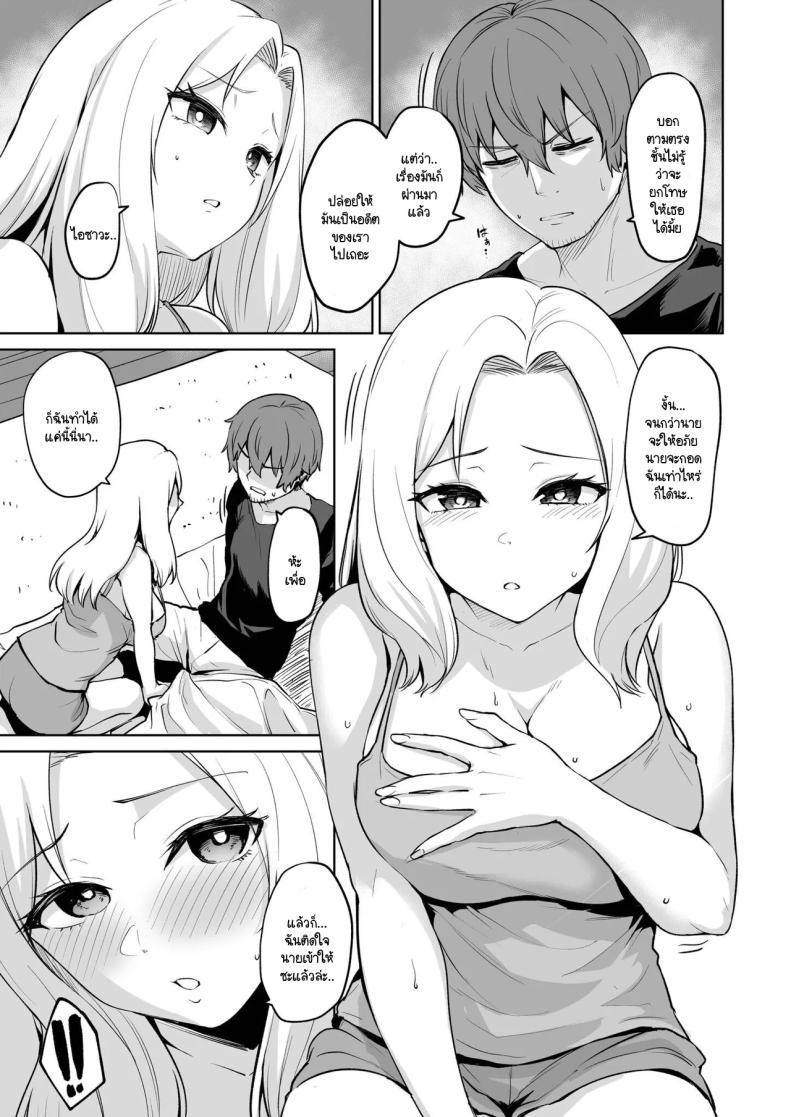 Doujin-Lc- อ่าน โดจิน มังฮวา เกาหลี ญี่ปุ่น จีน แปลไทย หวนคืนมาเจออีกครั้ง [Coupe] Akumu Revenge 1 ตอนที่ 1 2 3 4 5 6 7 8 9 10 11 12 13 14 ฟรี ไม่มีโฆษณา อ่าน โดจิน Manhwa เกาหลี ญี่ปุ่น จีน เรามีครบ คัดมาให้เน้นๆ โดจิน 18+ รับประกันความฟินโดย  Doujin Lc